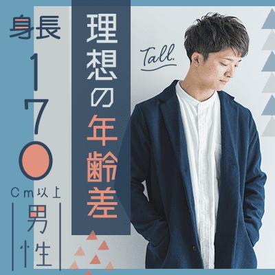 パーティーID:4361519の画像