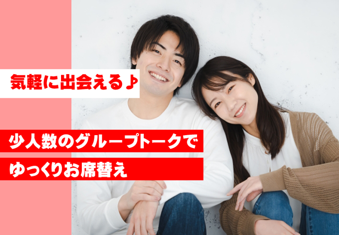 パーティーID:4361545の画像