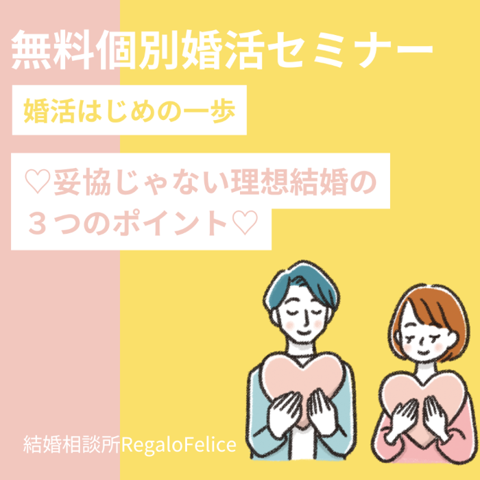 パーティーID:4361560の画像