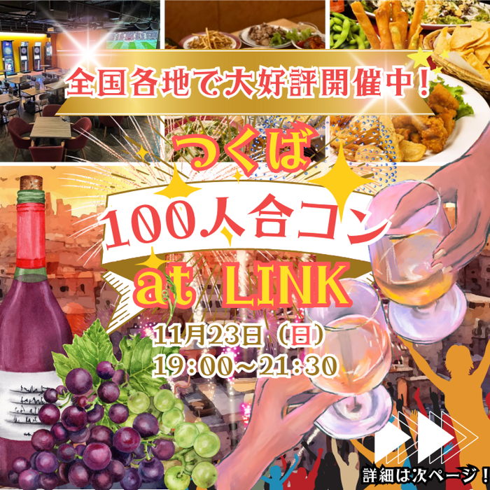 パーティーID:4361621の画像