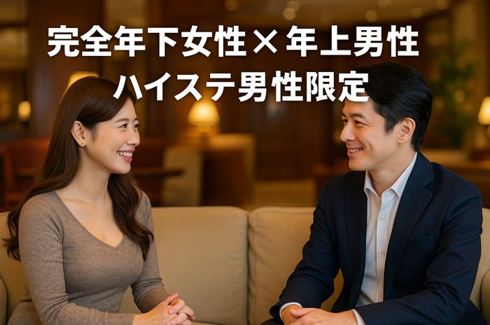 パーティーID:4361641の画像