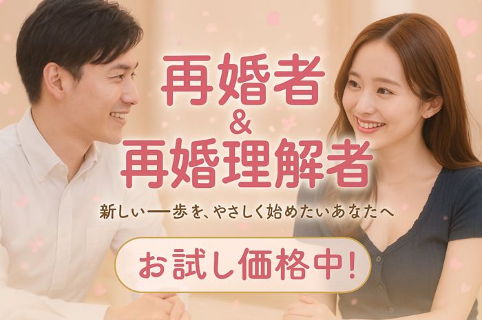 パーティーID:4361651の画像