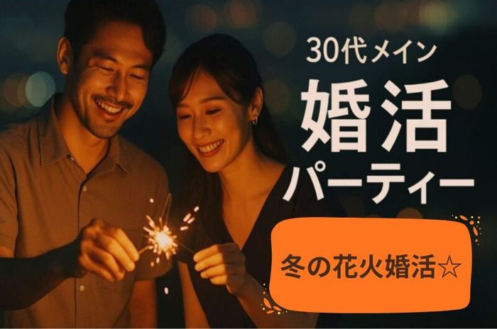 パーティーID:4361654の画像