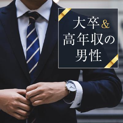 パーティーID:4361673の画像