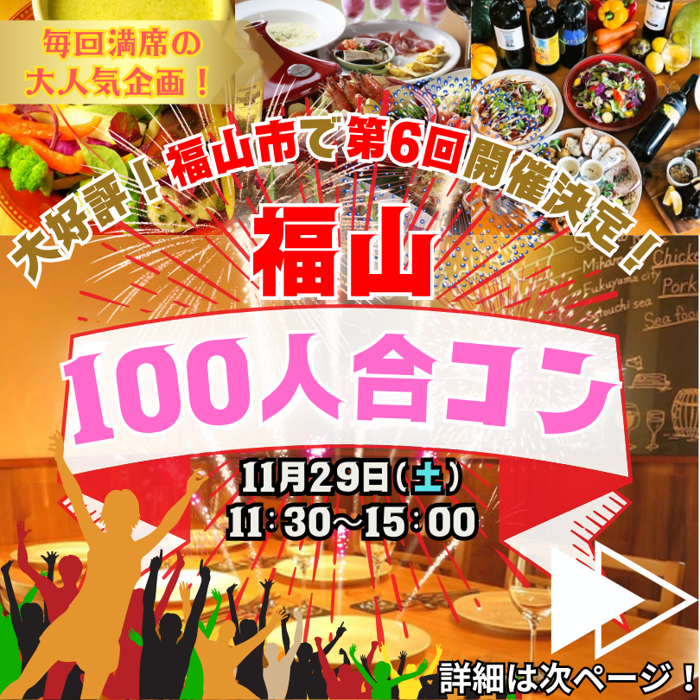 パーティーID:4361681の画像