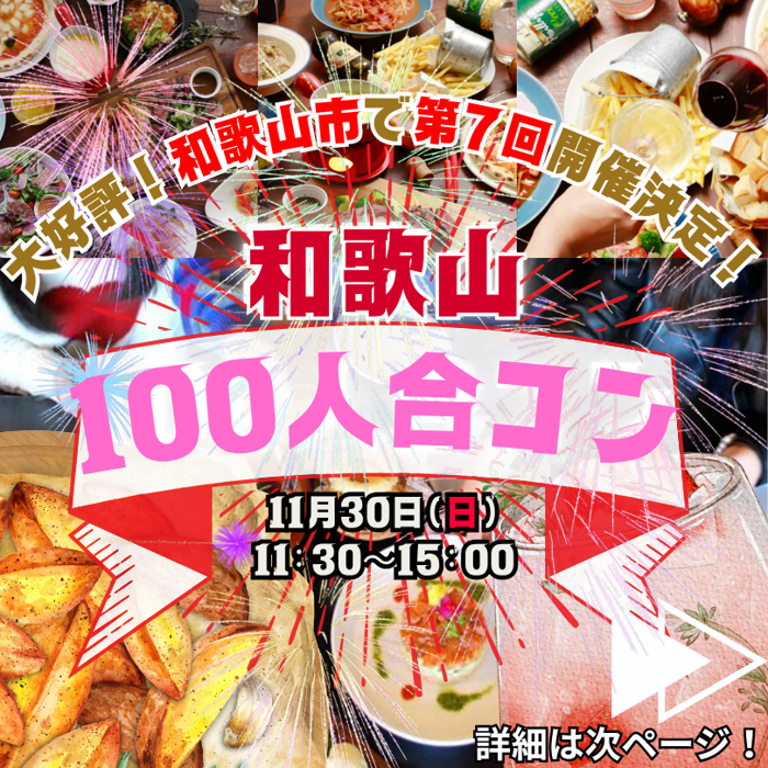 パーティーID:4361696の画像