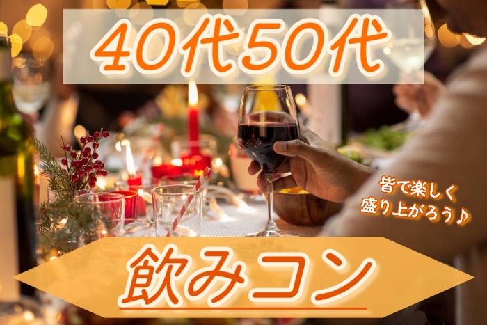 パーティーID:4361776の画像