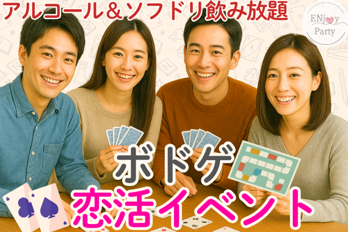 パーティーID:4361787の画像