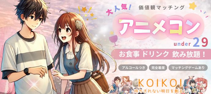 パーティーID:4361831の画像