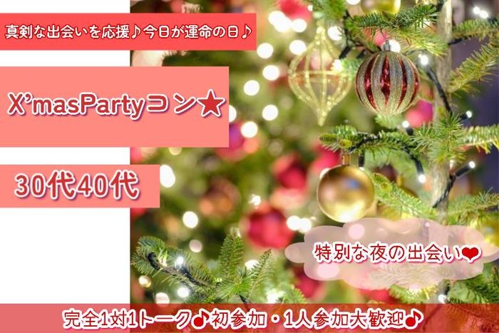 パーティーID:4361857の画像