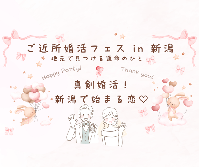 パーティーID:4361902の画像