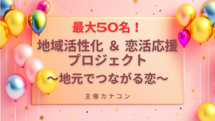 パーティーID:4361910の画像