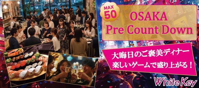 パーティーID:4362133の画像