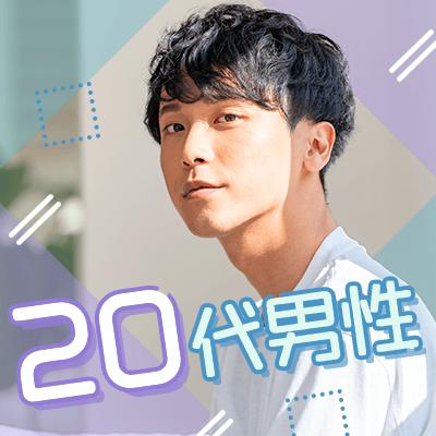 パーティーID:4362263の画像