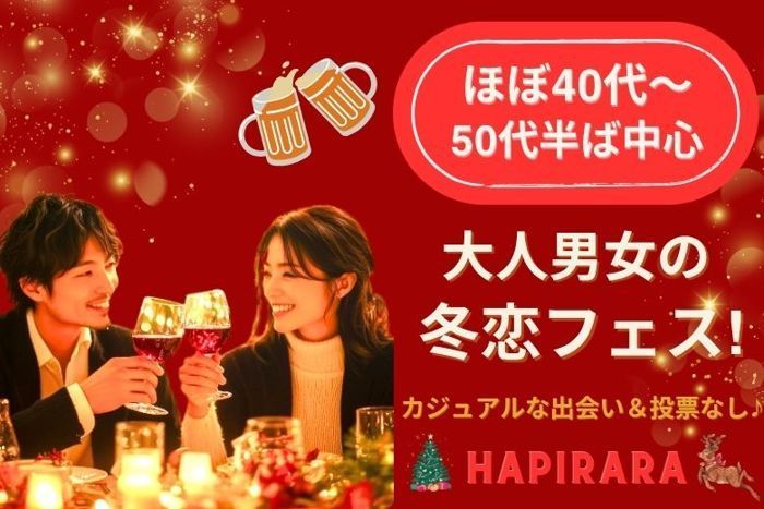 パーティーID:4362274の画像