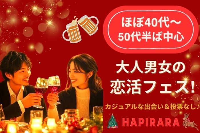 パーティーID:4362293の画像