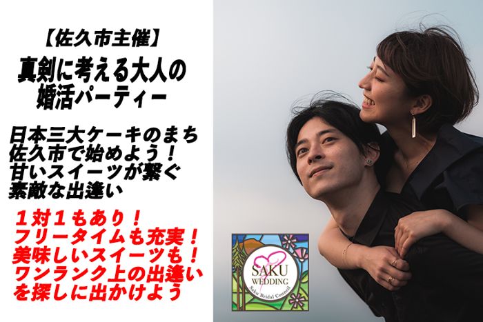 パーティーID:4362305の画像