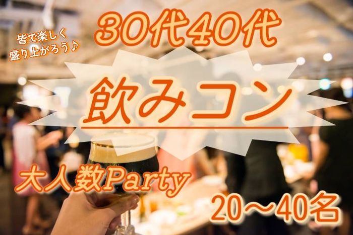 パーティーID:4362377の画像