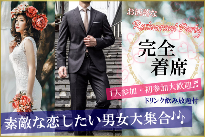 パーティーID:4362515の画像