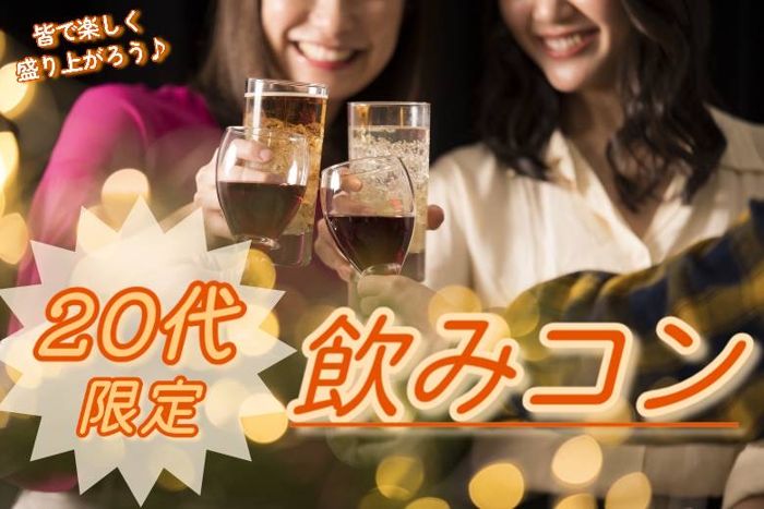 パーティーID:4362541の画像