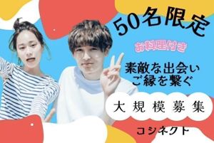 パーティー画像