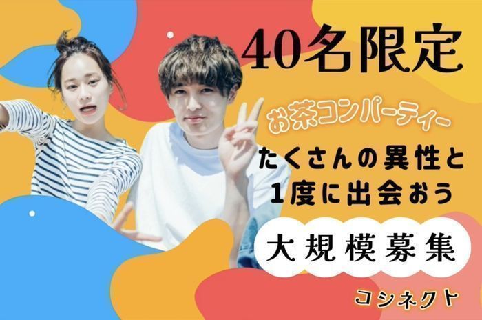 パーティーID:4362592の画像