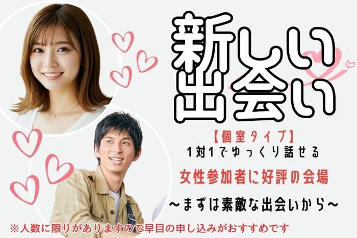 パーティーID:4362609の画像