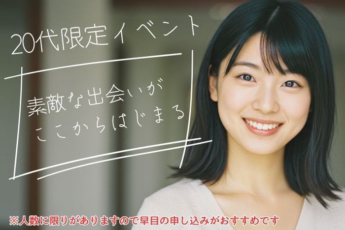 パーティーID:4362610の画像