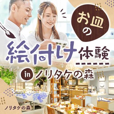 パーティーID:4362690の画像