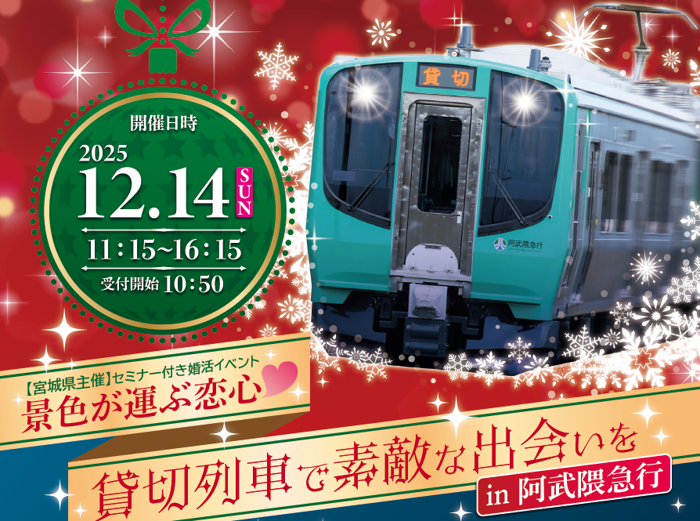 パーティーID:4362722の画像