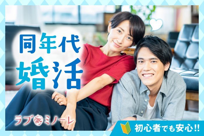 パーティーID:4362726の画像