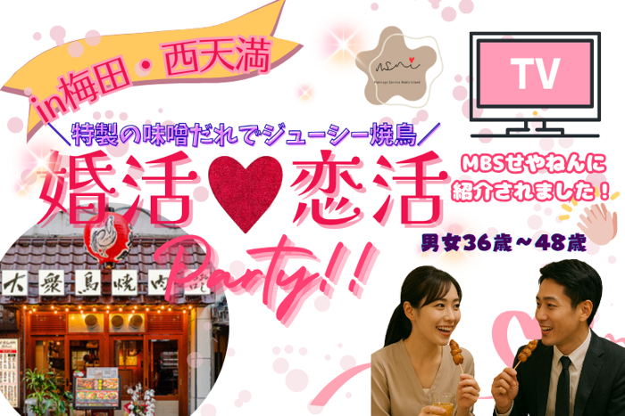 パーティーID:4362728の画像