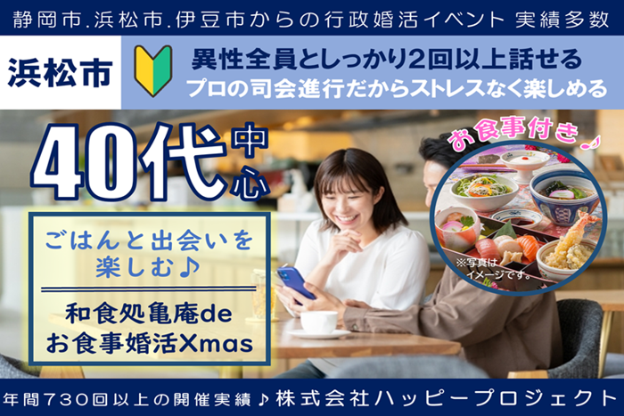 パーティーID:4362734の画像