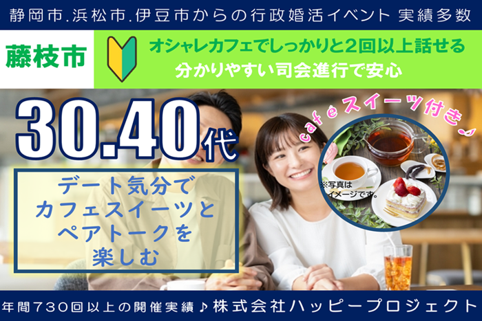 パーティーID:4362738の画像