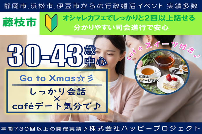 パーティーID:4362741の画像