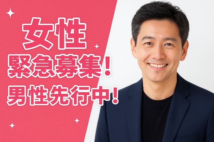 パーティーID:4362742の画像