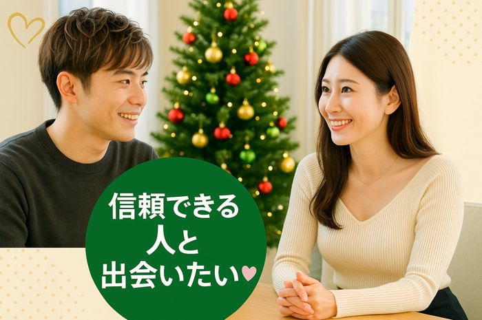 パーティーID:4362747の画像