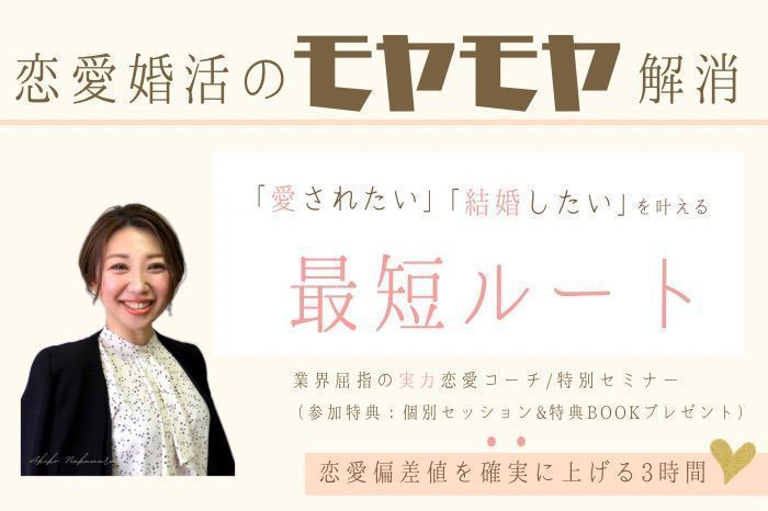 パーティーID:4362758の画像