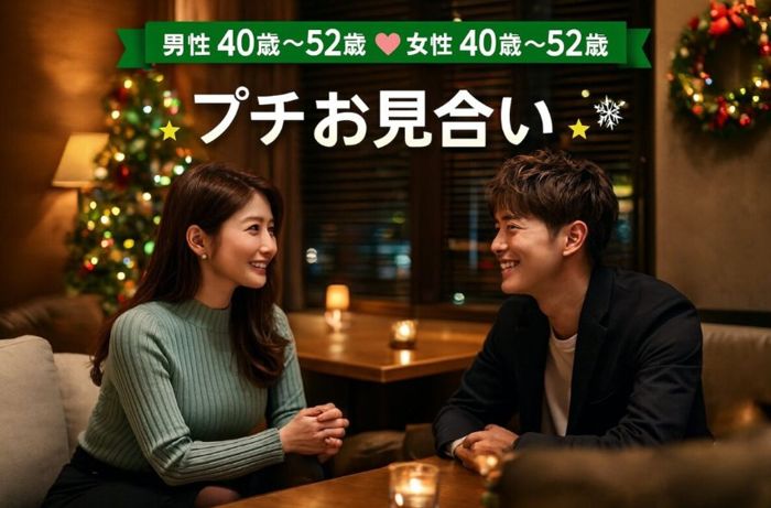 パーティーID:4362776の画像