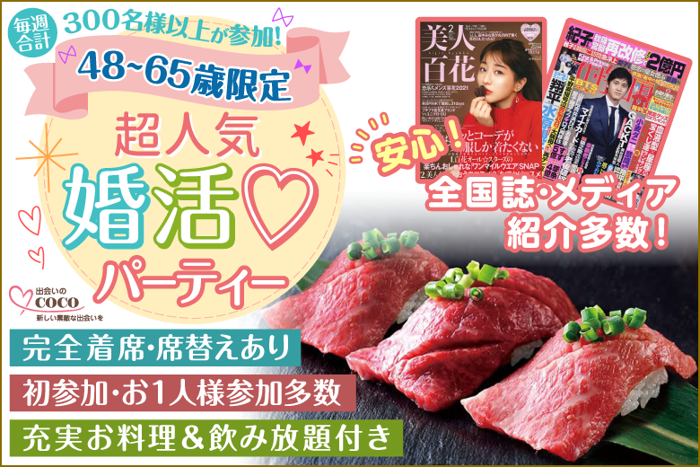 パーティーID:4362790の画像