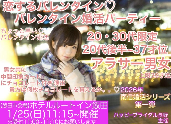 パーティーID:4362799の画像