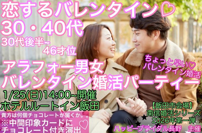 パーティーID:4362817の画像