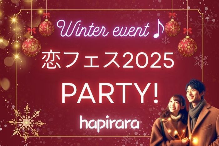 パーティーID:4362819の画像