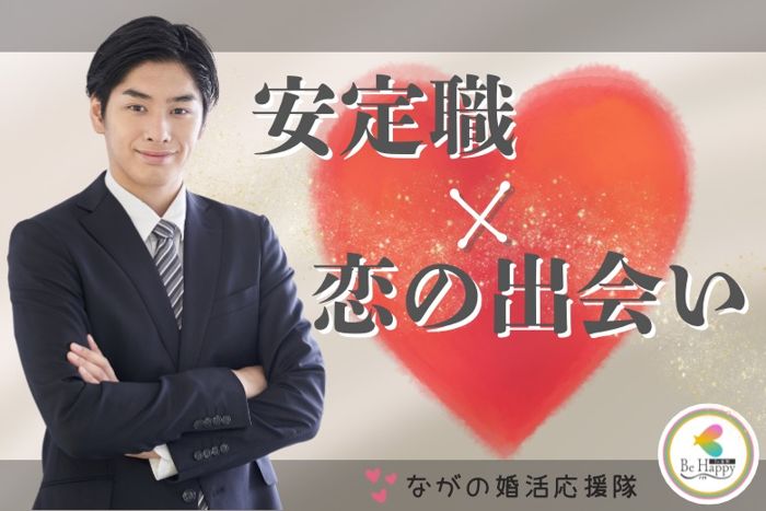 パーティーID:4362830の画像