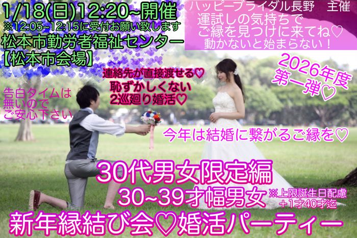 パーティーID:4362831の画像