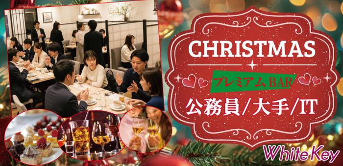 パーティーID:4362870の画像