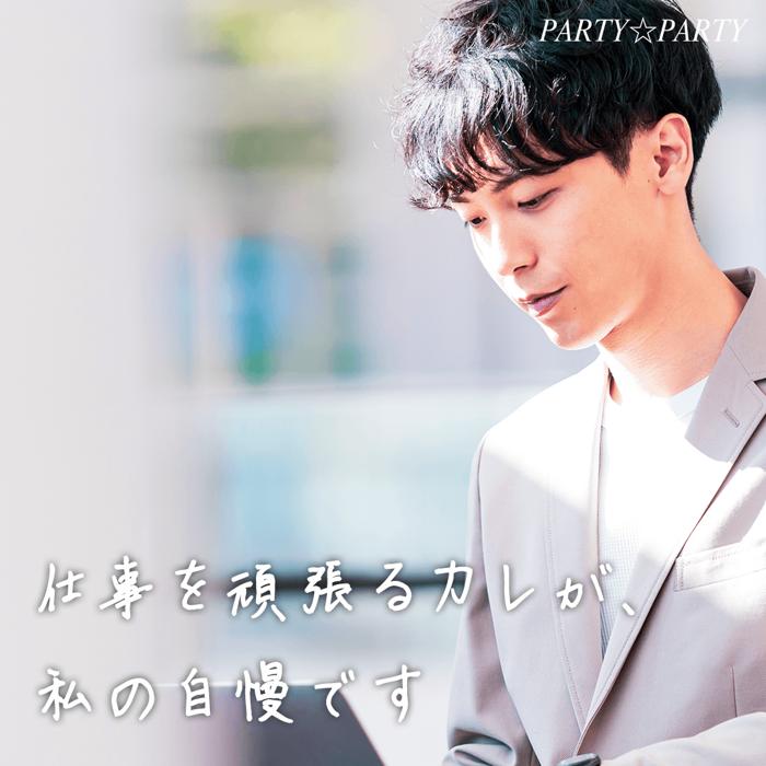 パーティーID:4362951の画像