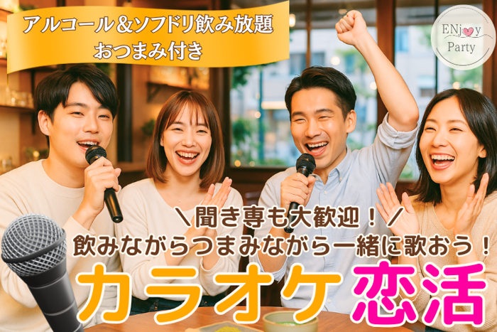 パーティーID:4363001の画像