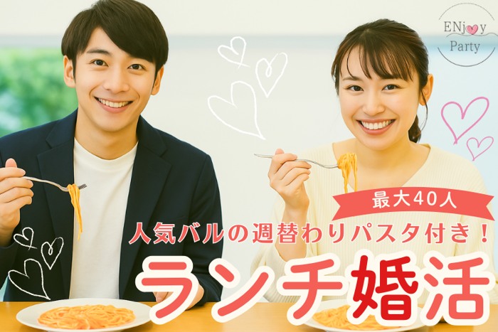 パーティーID:4363004の画像