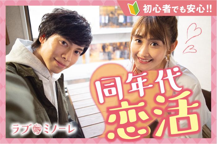 パーティーID:4363010の画像